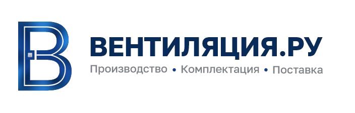 Вентиляция.ру — производство, комплектация, поставка вентиляционных систем